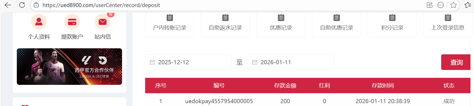 QQ_1768135198893.png