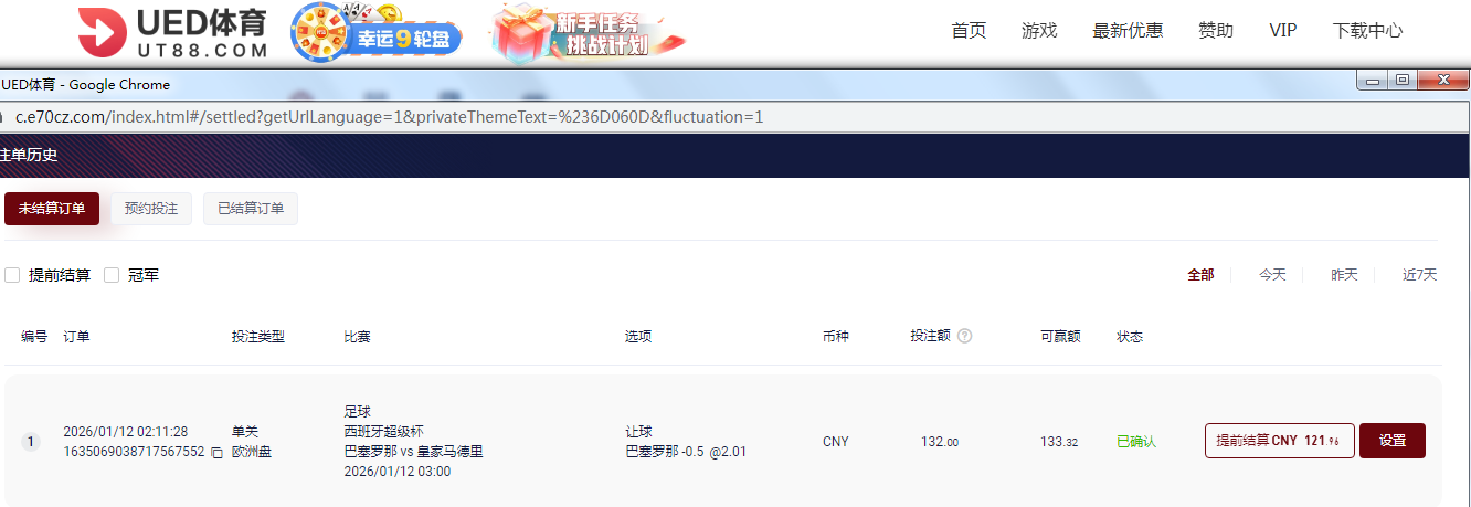 QQ20260112-021256.jpg