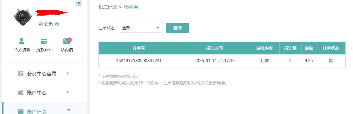 360截图20260112091439013.jpg