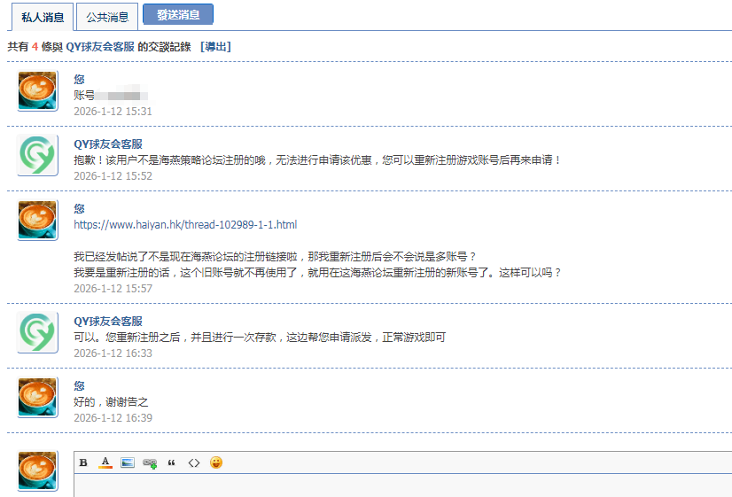 ScreenShot_2026-01-12_163943_457.png