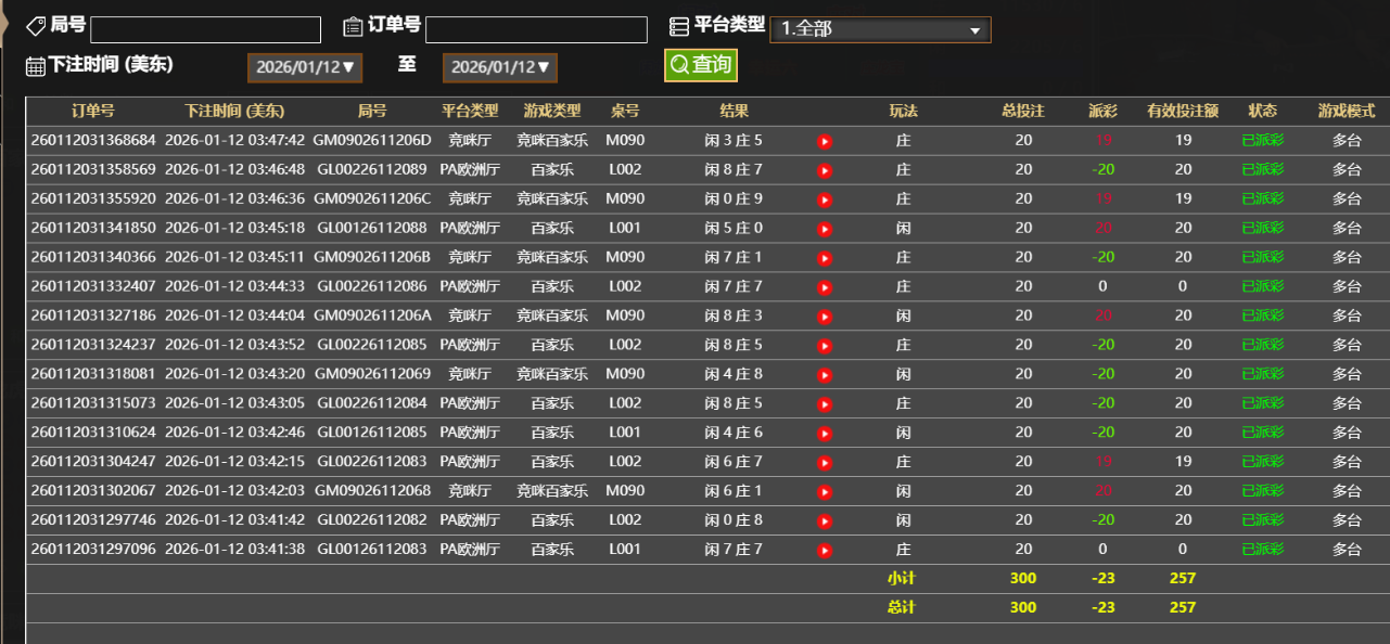 QQ_1768204145370.png