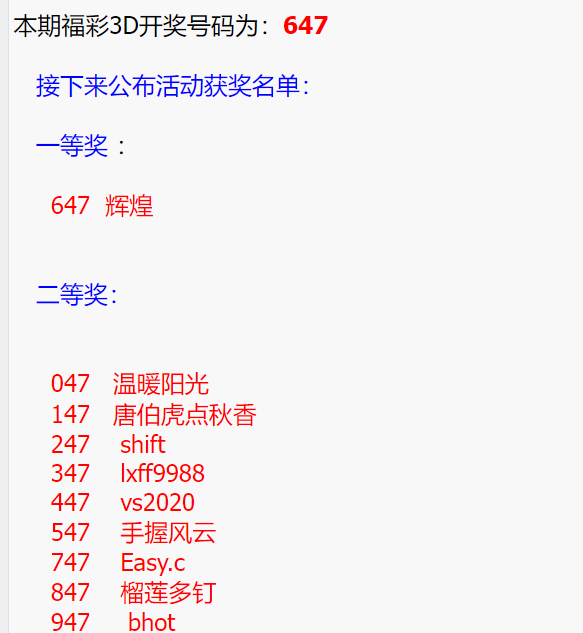 QQ截图20260113203910.png