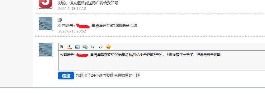 360截图20260113205518953.jpg