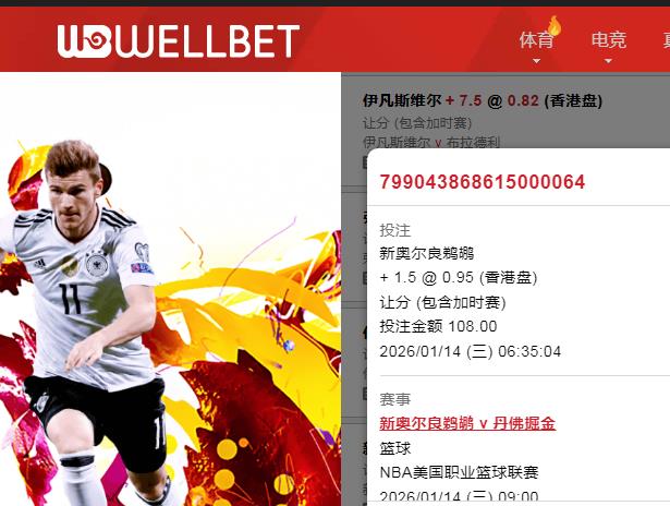 360截图20260114104850909.jpg