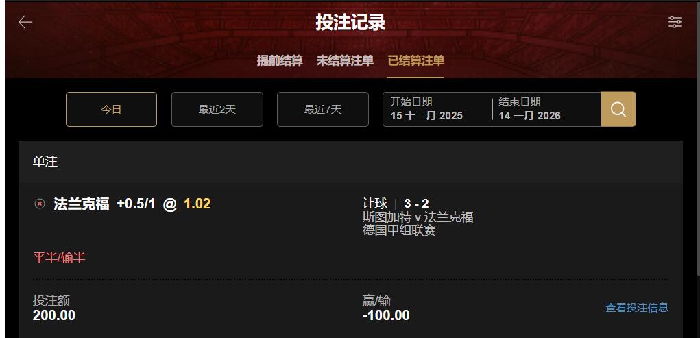 QQ截图20260114114033.jpg