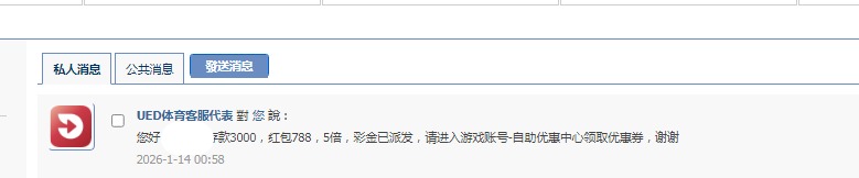 QQ20260114-152125.jpg