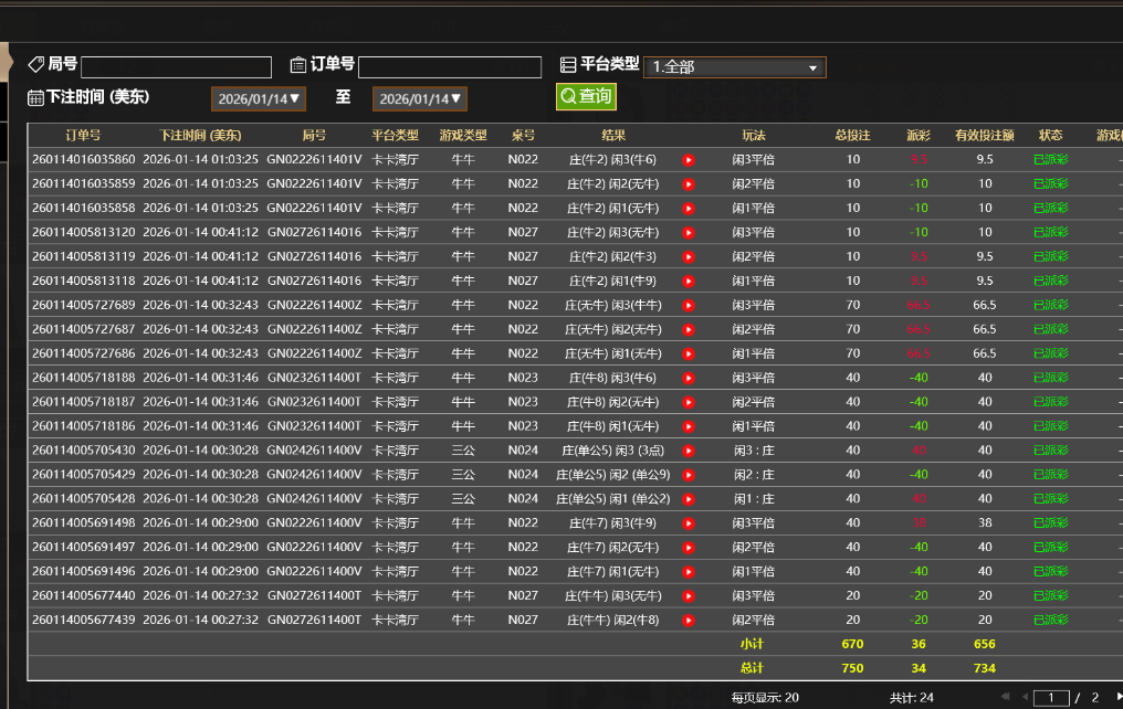 记录.png