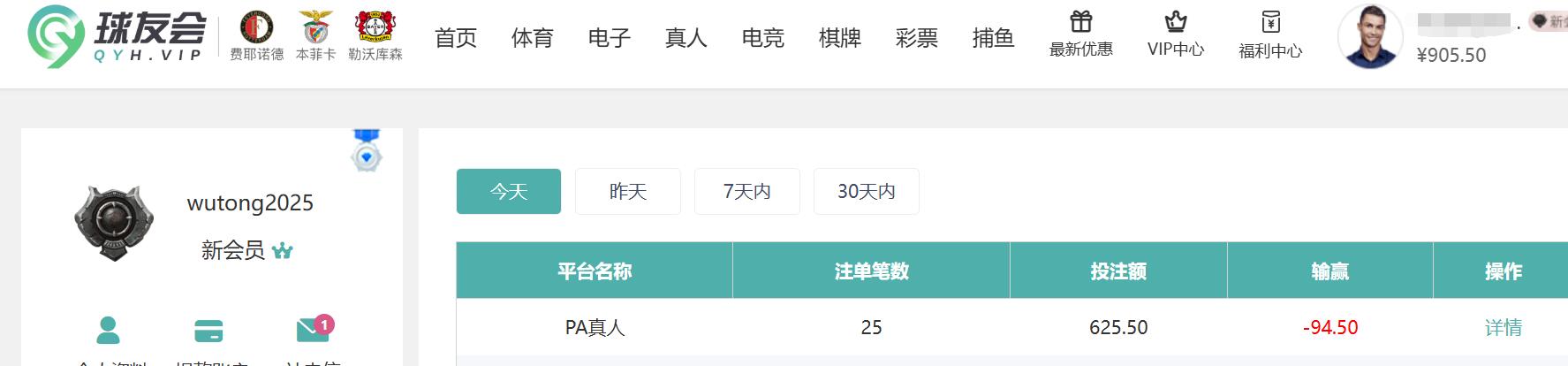 QQ截图20260114172055.jpg