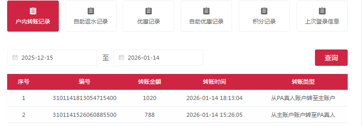 QQ20260114-181404.jpg