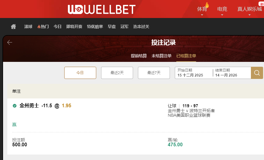 QQ20260114-195857.jpg