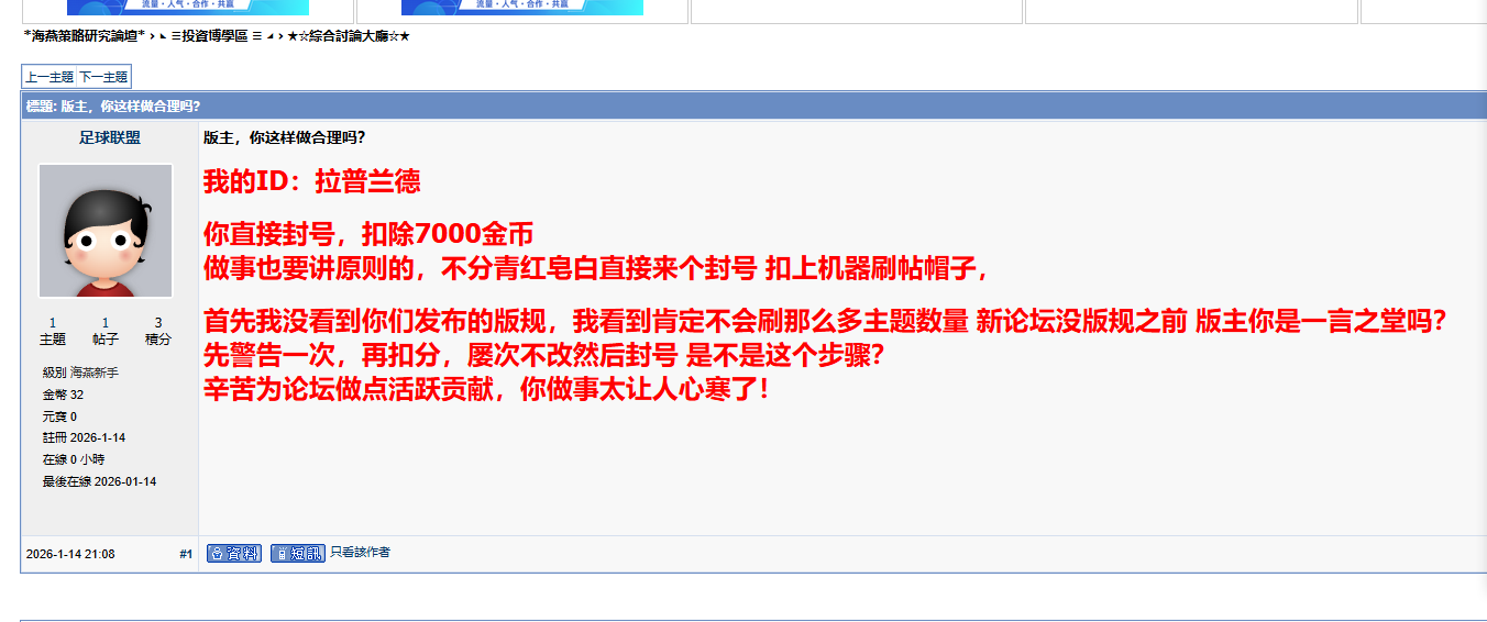 F7C0B3BD3BA3C16E23CE5F08601AEB7C.png