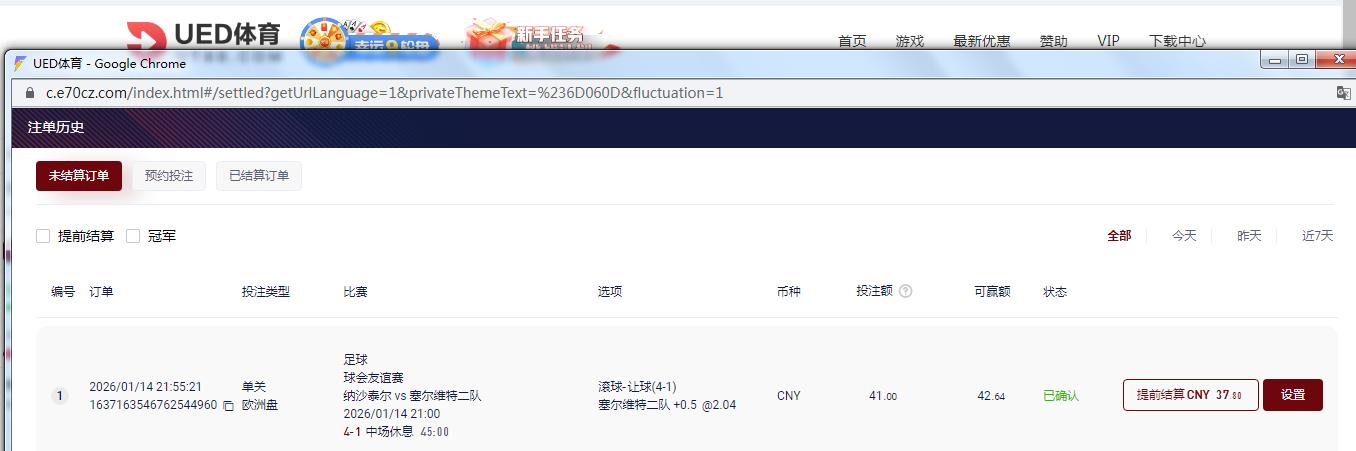 QQ20260114-215602.jpg