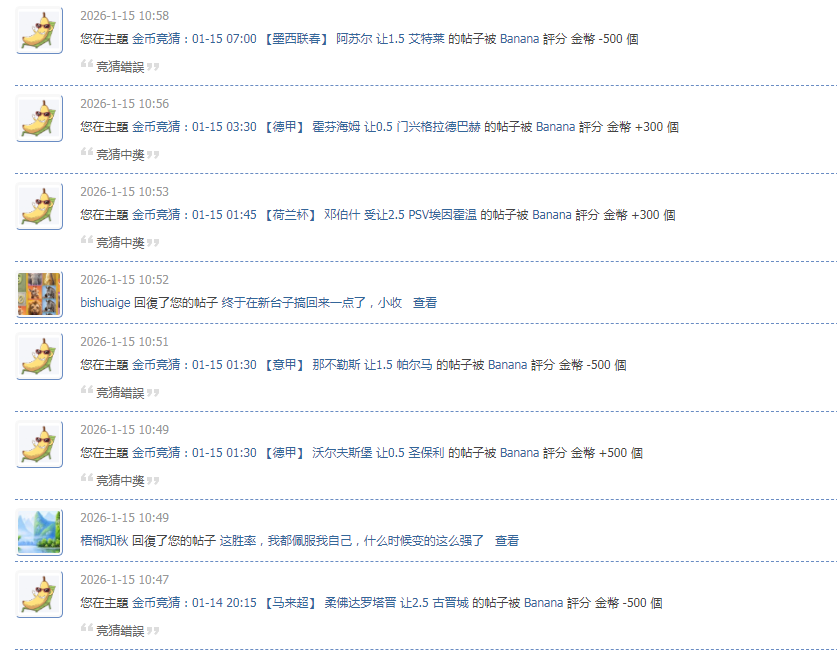 ScreenShot_2026-01-15_114412_273.png