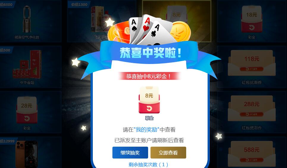 QQ截图20260115165531.jpg