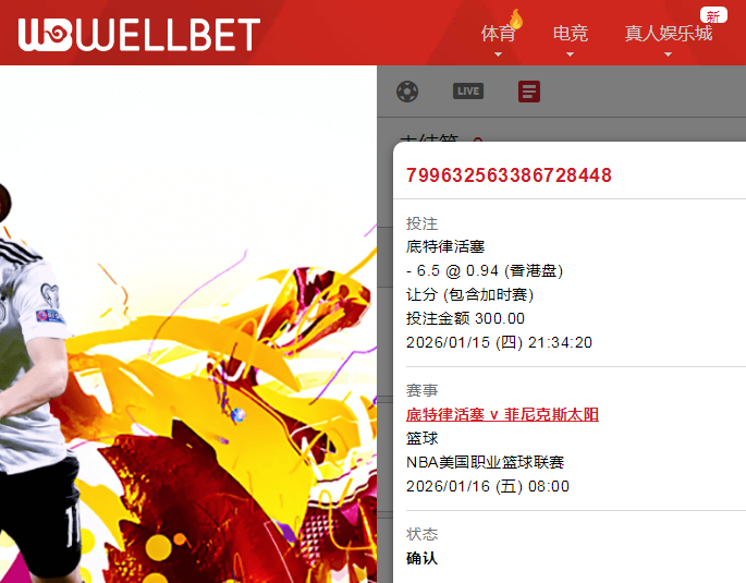 QQ20260115-213621.jpg