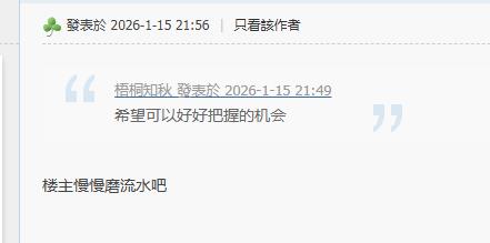 360截图20260115215843605.jpg