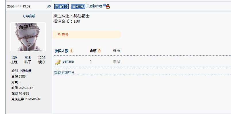 QQ20260116-135731.png