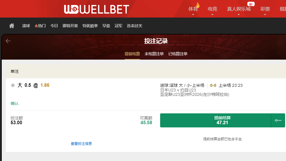 QQ20260116-195514.jpg