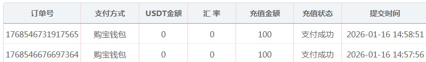 QQ20260116-203049.jpg