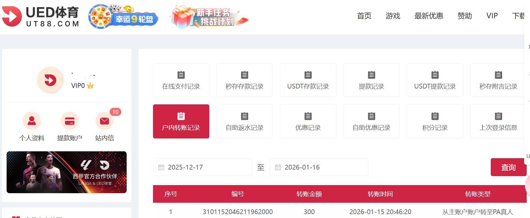 QQ_1768547448531.png