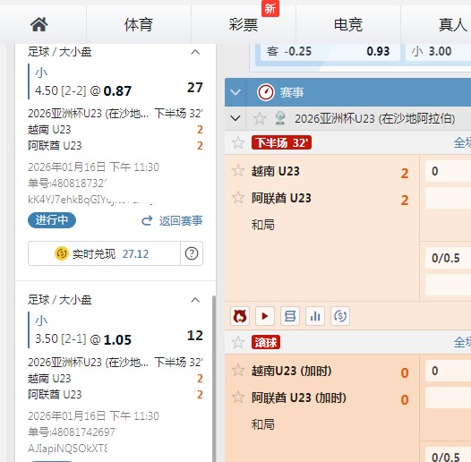 QQ20260117-010848.jpg