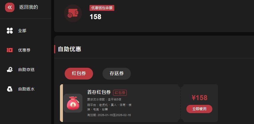 360截图20260117015526327.jpg