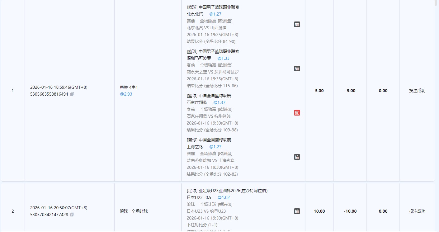 360截图20260117081046338.jpg