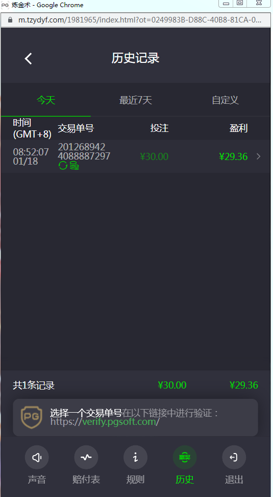 QQ20260118-090453.png