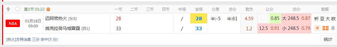 QQ20260118-093631.png