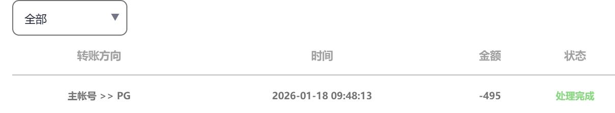 QQ截图20260118095749.jpg
