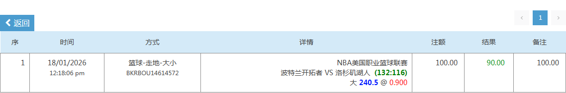QQ20260118-134010.png