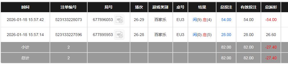 亏27.jpg