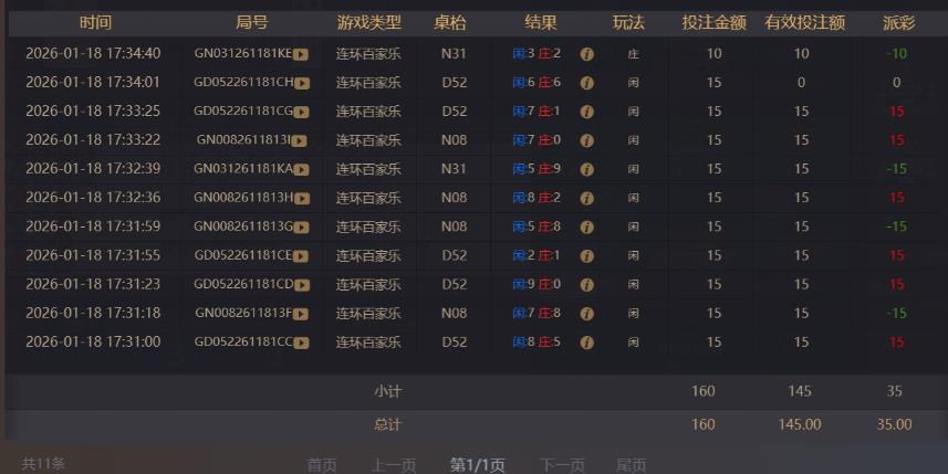 赢35U245.jpg