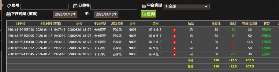 QQ截图20260119070843.jpg