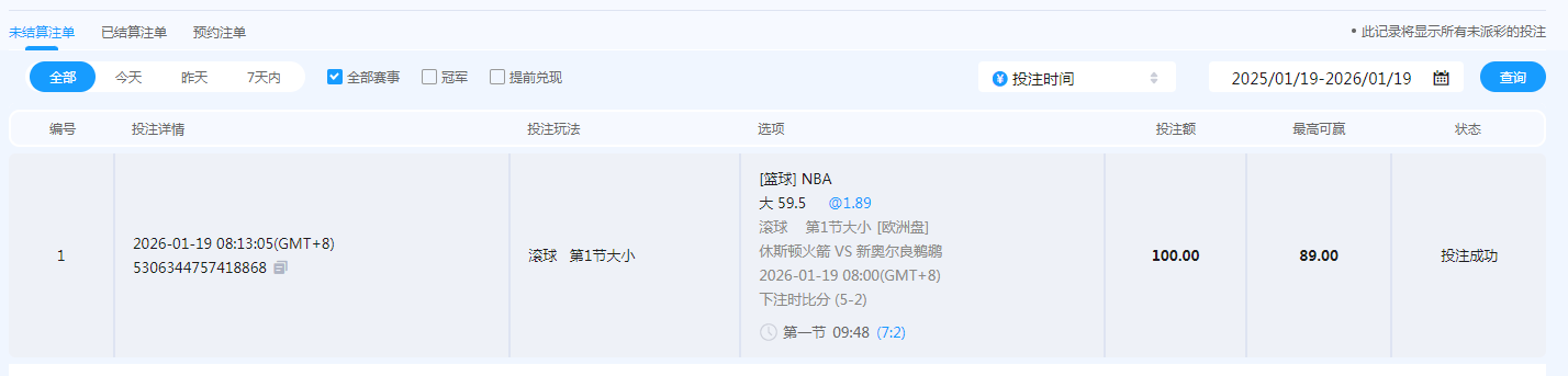 QQ20260119-081400.png