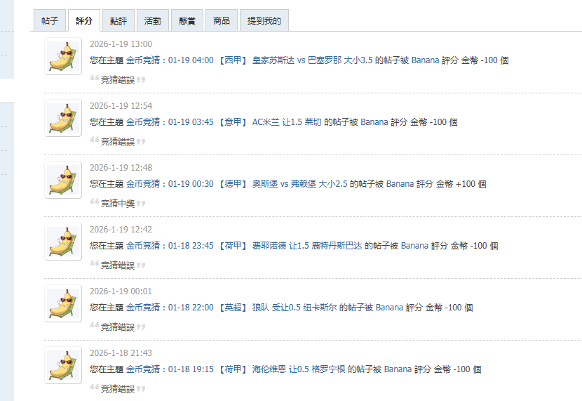 QQ20260119-130714.png