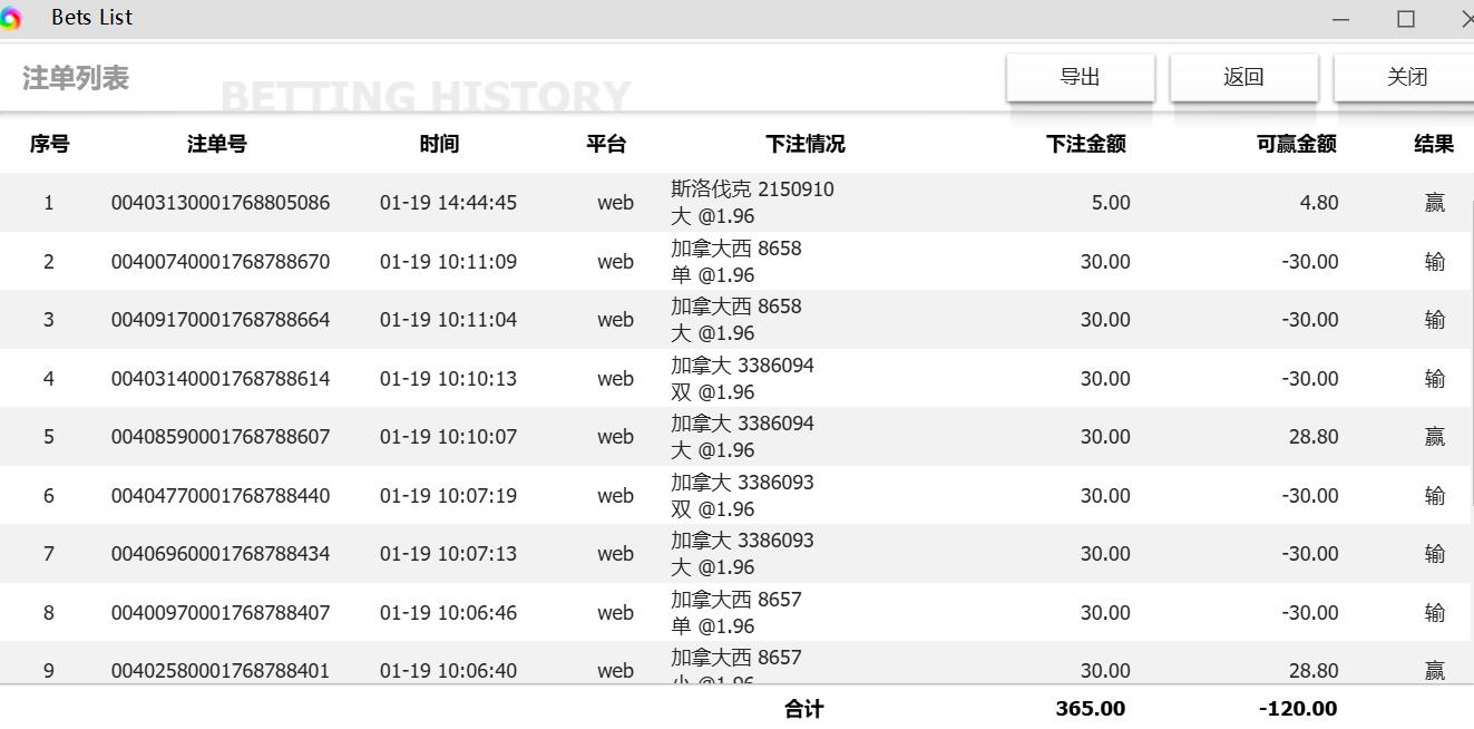 QQ截图20260119144713.jpg