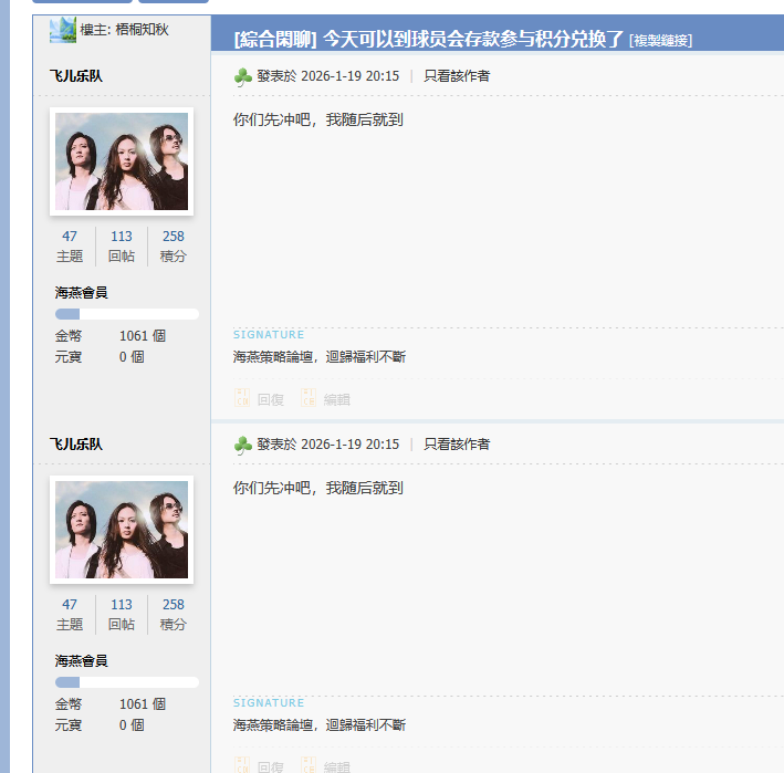 QQ_1768824973408.png