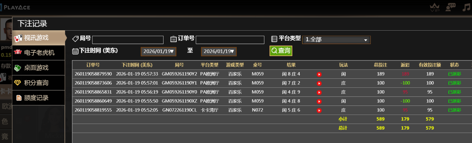 QQ20260119-201126.jpg