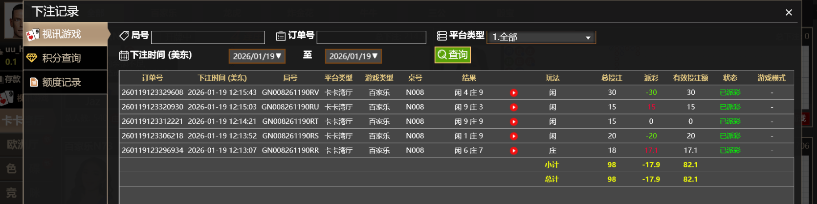QQ20260120-001941.jpg