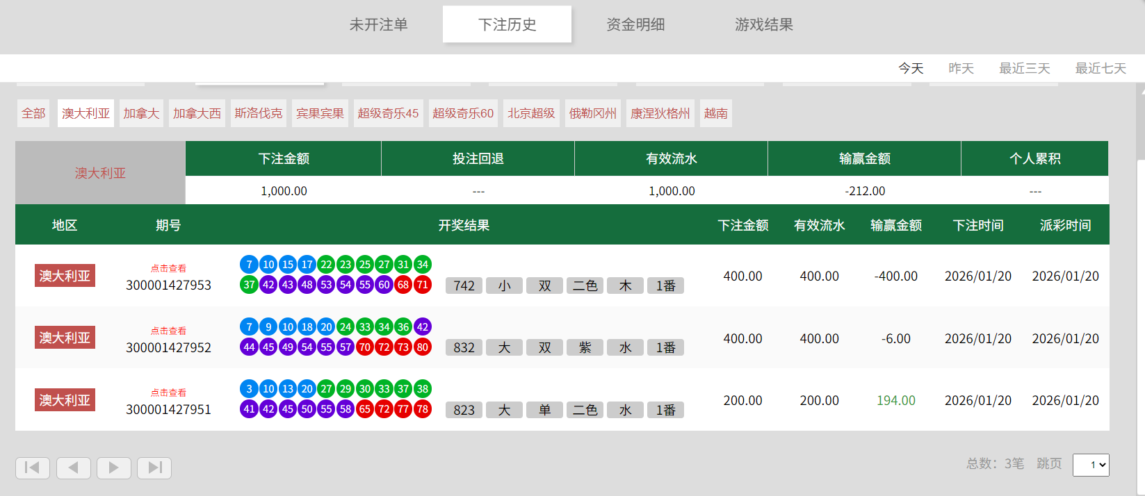 QQ20260120-080104.png