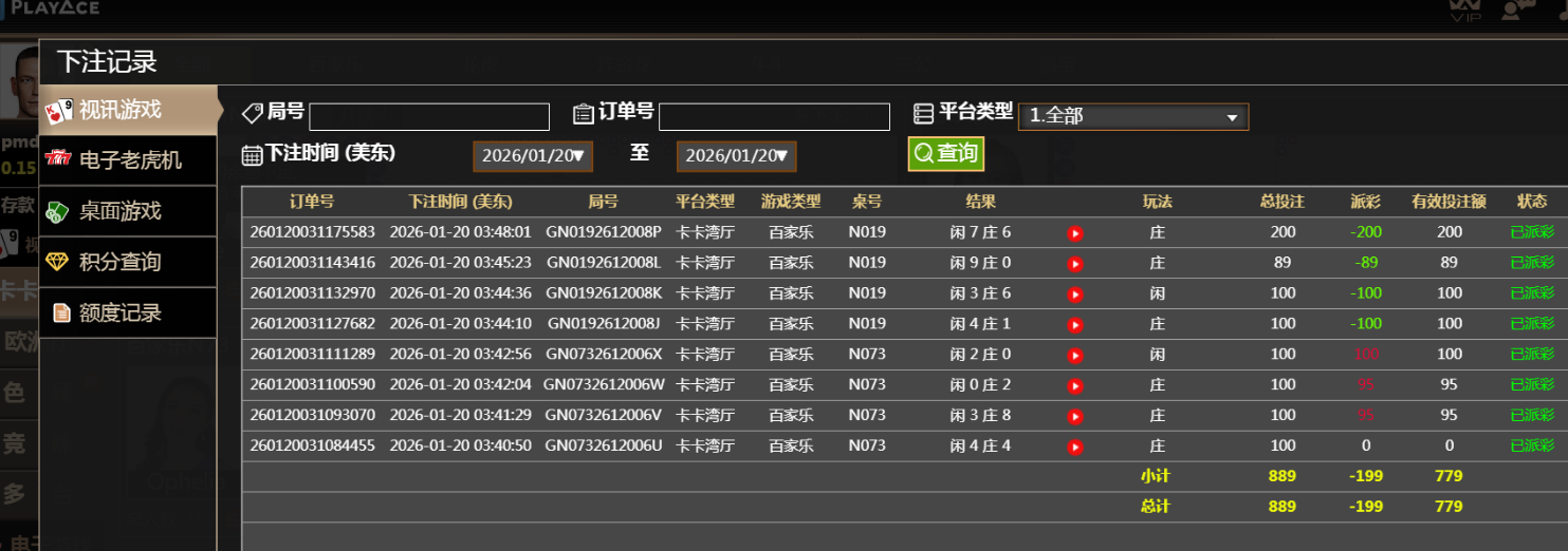 QQ20260120-194616.jpg