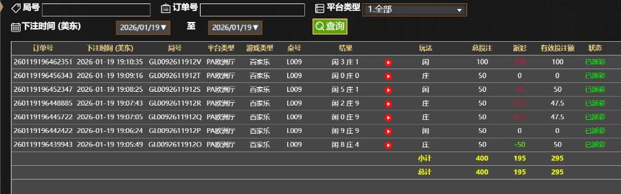 QQ截图20260120071133.jpg