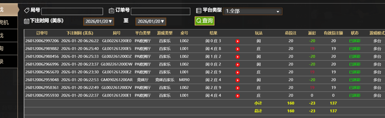 QQ_1768904862645.png