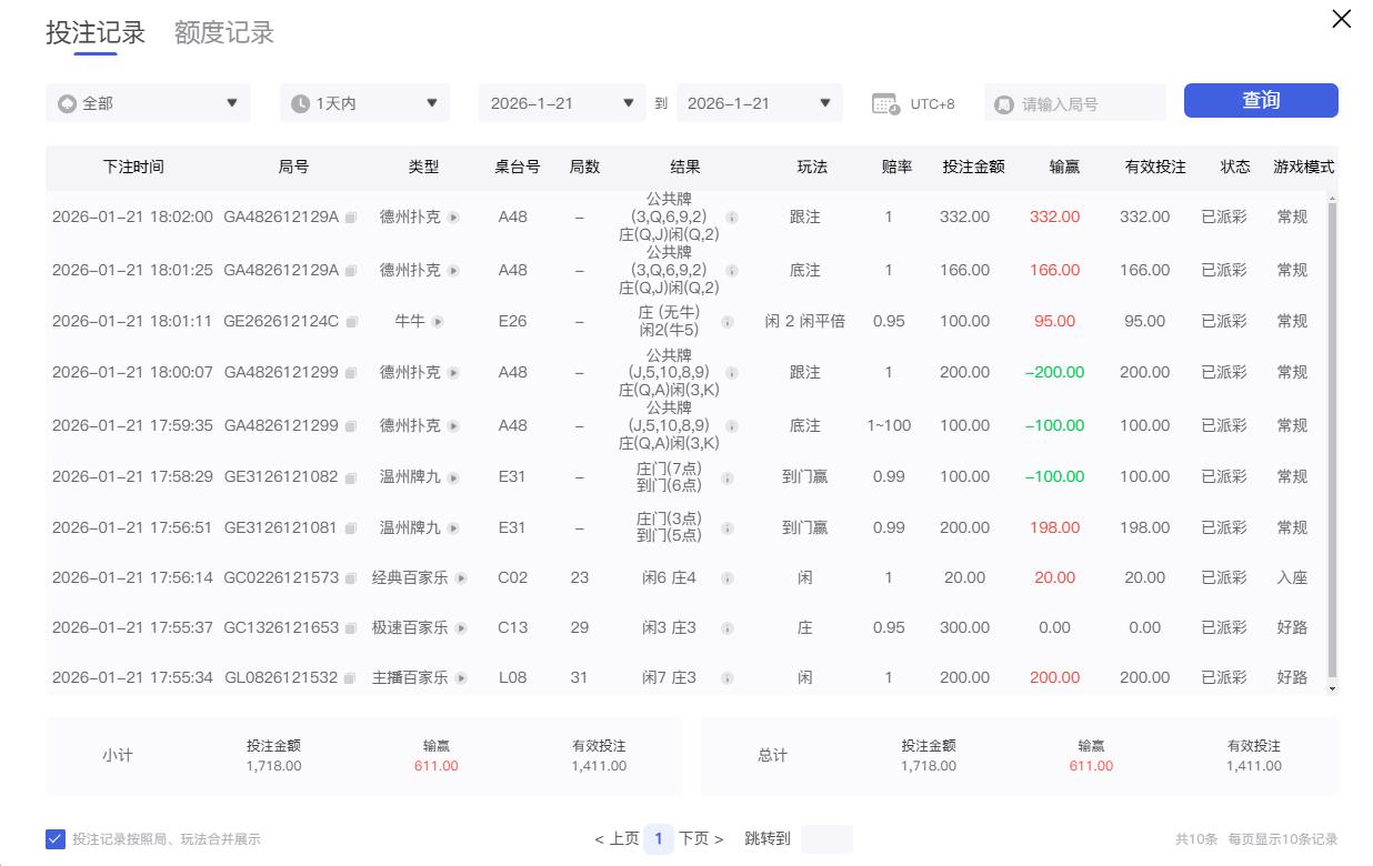 360截图20260121180241642.jpg