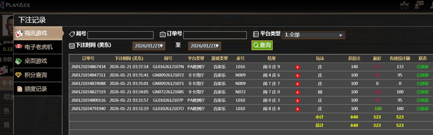 QQ20260121-203948.jpg