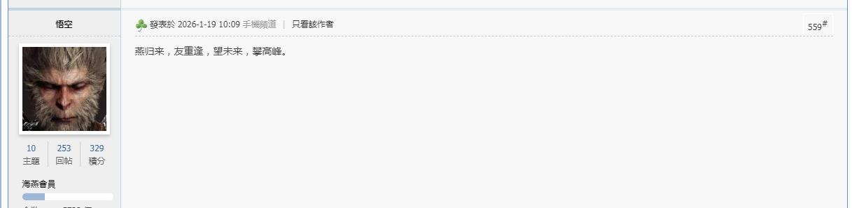 ScreenShot_2026-01-21_213811_751.png