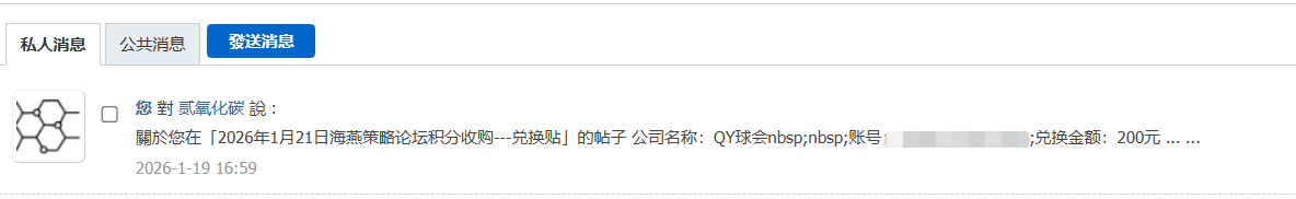 QQ截图20260122132733.png