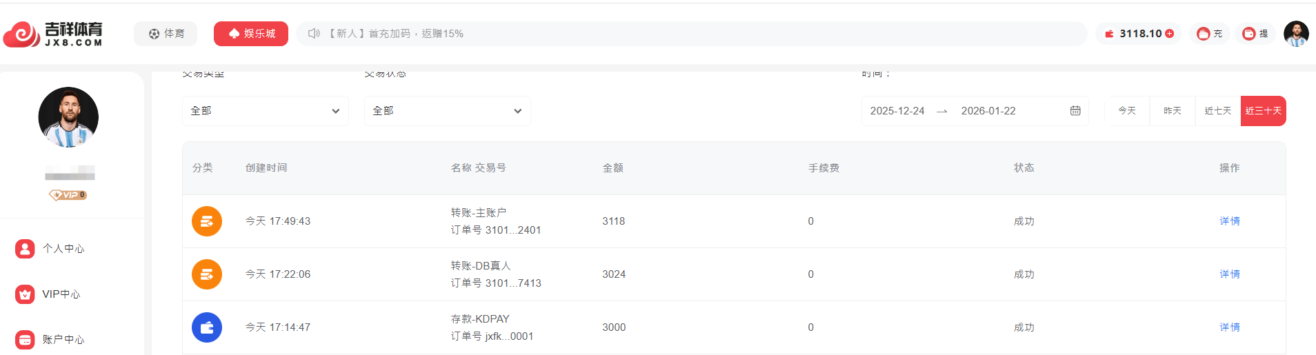 QQ20260122-175005.png