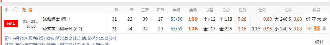 QQ20260123-132638.png